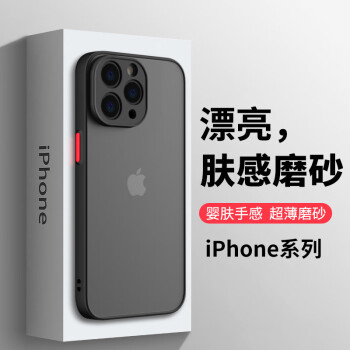 膜法匠 適用于蘋果14promax手機殼iPhone14promax保護(hù)套全包半透明磨砂超薄防摔防指紋高端男女款