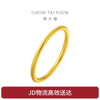 周大福 CHOW TAI FOOK 婚嫁素圈足金黃金戒指 1.75g 12號(hào)