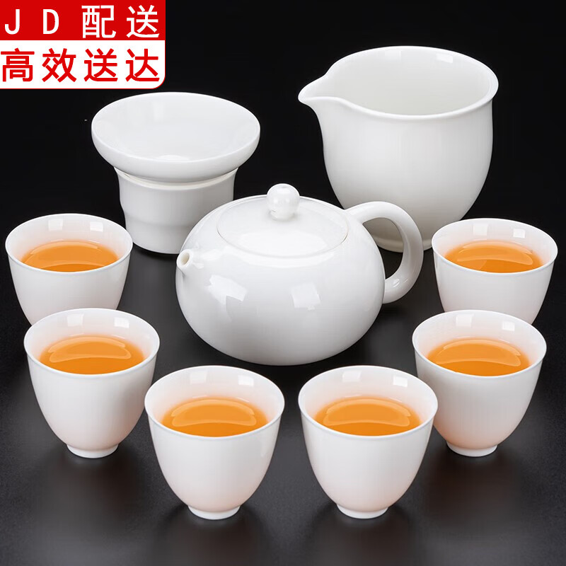 正扬 白瓷功夫茶具套装 10头汉白玉（西施壶）—玉兰杯 97.2元