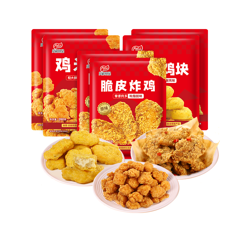 鳳祥食品 精品炸雞套餐1.84kg 84.9元（需買(mǎi)2件，需用券）