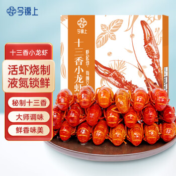 移動(dòng)端、京東百億補(bǔ)貼：今錦上 十三香小龍蝦 1.5kg 4-6錢 中號(hào)25-33只