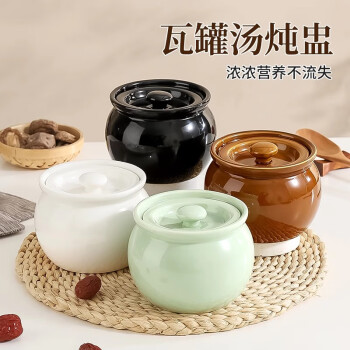 佩尔森 CERAMICS 小瓦罐陶瓷炖盅隔水炖燕窝蒸汤盅带盖一人食蒸蛋碗白色 500ml 炖盅白色 500ml