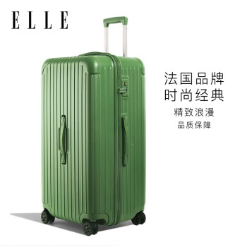 ELLE 24英寸行李箱時尚拉桿箱女士旅行箱運動拉鏈密碼箱牛油果綠色