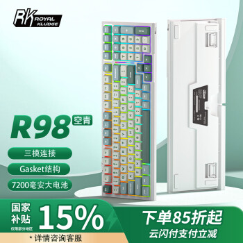 ROYAL KLUDGE RK R98三模Gasket熱插拔99鍵無(wú)沖PBT鍵帽空青RGB煙青軸 R98空青RGB煙青軸