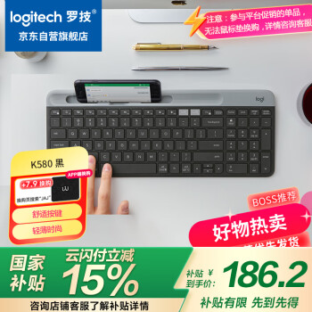 羅技 logitech K580 101鍵 2.4G藍(lán)牙 優(yōu)聯(lián) 雙模無(wú)線薄膜鍵盤 黑色 無(wú)光