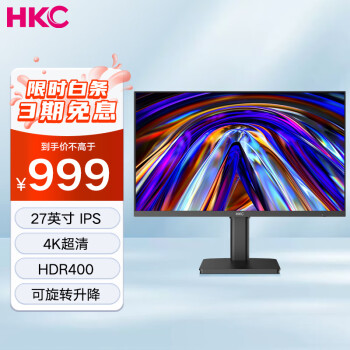 HKC L272U 27英寸 IPS 顯示器（3840x2160、60Hz、95%DCI-P3、HDR400）