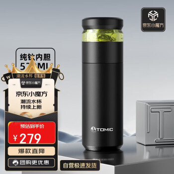 特美刻 保溫杯男士茶水分離杯純鈦內(nèi)膽茶杯水水杯子燜茶杯車載伴手禮