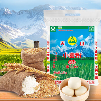 天山 特制一等 小麦粉 2.5kg