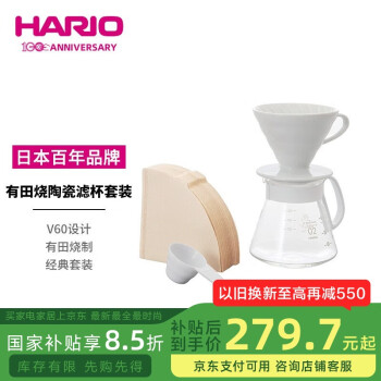 HARIO XVDD-3012W V60手冲咖啡套装 白色