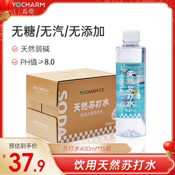 云臣 天然苏打水 PH8.0+ 400ml*15瓶