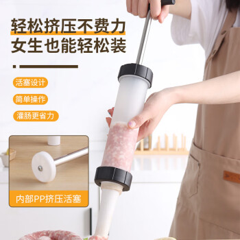 板谷山 家用DIY香腸工具 灌腸器 灌香腸神器+擠嘴*3