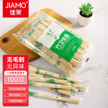 佳茉 一次性筷子家用野營衛(wèi)生竹筷 方便筷獨立包裝100雙裝 100雙加厚一次性筷子