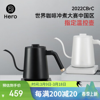 Hero 咖啡器具） ero（咖啡器具） Hero 无名温控手冲咖啡壶家用细口壶电热水壶泡茶控温电动