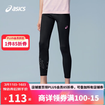 ASICS 亞瑟士 童裝2024年夏季女童打底褲九分褲大彈力運動褲332241234052 001黑色 130