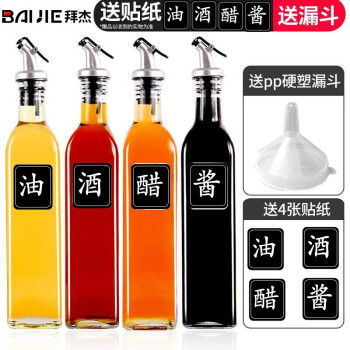 拜杰 玻璃油壶调料器皿防漏油瓶醋瓶调味瓶罐厨房用品创意调料瓶套装 四个装