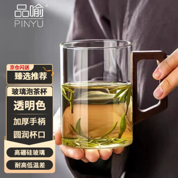 品喻 PINYU 品喻 玻璃泡茶杯 450ml 透明色