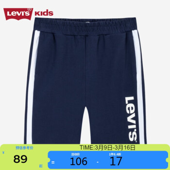 李維斯 Levi's 兒童童裝短褲LV2422220GS-001 深靛藍(lán) 160/66