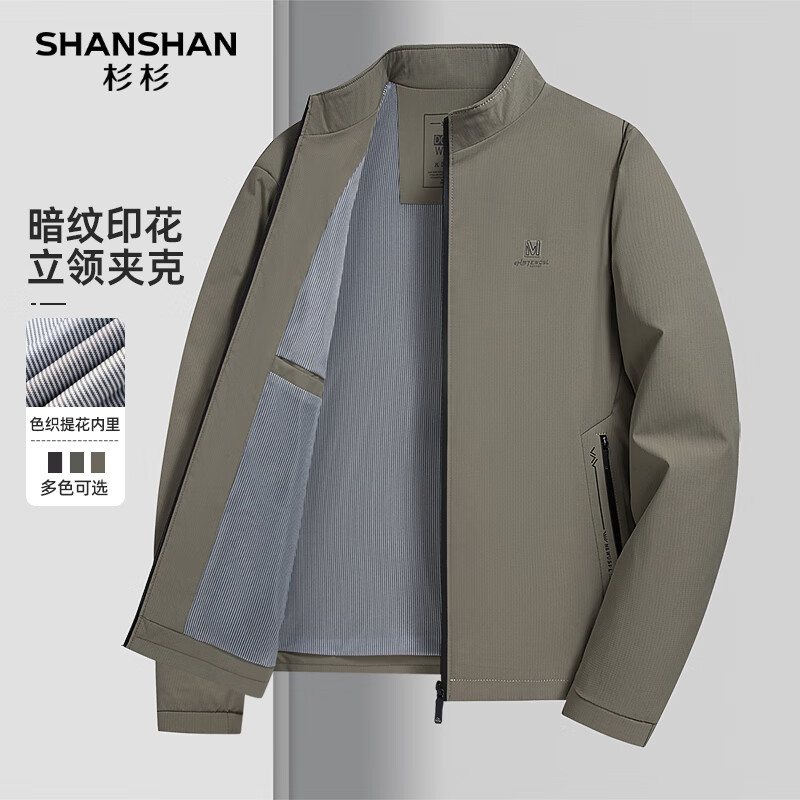 杉杉 SHANSHAN 商務西服套裝（夾克+POLO杉+西褲）款式任選 券后105.15元