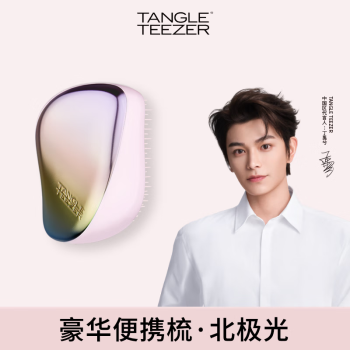 TANGLE TEEZER 豪华便携美发梳 北极光 1把