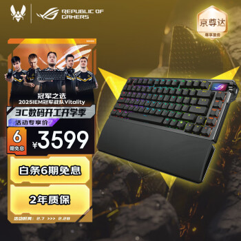 玩家國度 ROG 夜魔Extreme 75鍵 三模機(jī)械鍵盤 黑色 NX雪武白軸 RGB