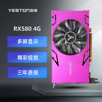 盈通 RX580 4G 6HDMI 六屏顯卡 支持HDMI直連  專業(yè)多屏顯卡