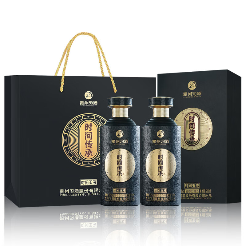 习酒 时间传承 酱香型白酒 53度 500ml*2瓶 券后551.4元