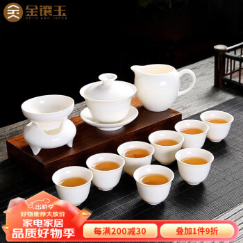 金镶玉 功夫茶具套装 白瓷陶瓷茶壶茶杯公道杯羊脂玉瓷套组 白瓷映雪茶具