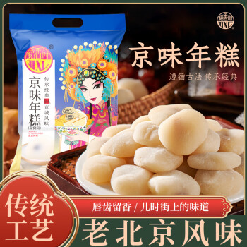 稻香村 北京特產(chǎn)京味年糕艾窩窩500g傳統(tǒng)休閑零食小吃年貨打糕糕點(diǎn)點(diǎn)心 京味年糕（艾窩窩）500g