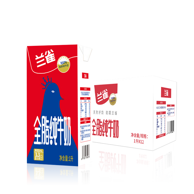 20點、PLUS會員：蘭雀Lacheer全脂純牛奶1L*12盒 3.3g蛋白質(zhì) 158.08元（合79.04元/件）