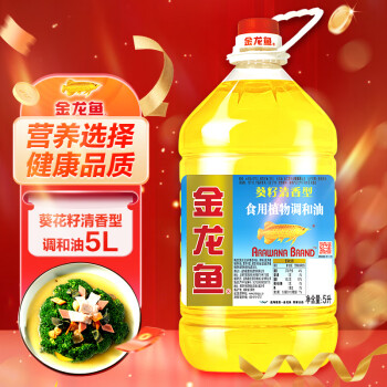 移動(dòng)端、京東百億補(bǔ)貼：金龍魚 葵籽清香型 食用植物調(diào)和油 5L