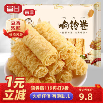 富昌 響鈴卷150g 響之卷素皮油卷油豆皮卷腐竹干貨火鍋食材麻辣燙