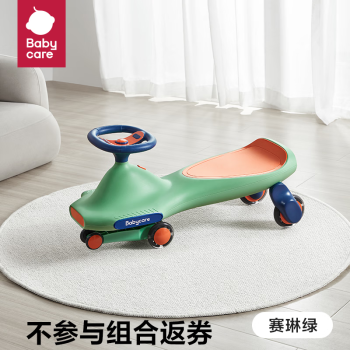 babycare BC2007119-1 兒童扭扭車(chē) 賽琳綠