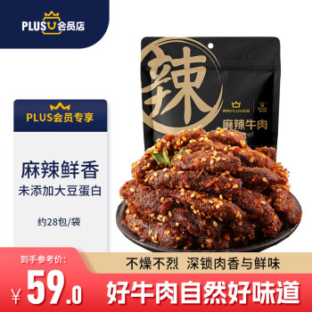 移動(dòng)端：科爾沁 Plus會(huì)員：科爾沁 麻辣牛肉 500g 量販裝