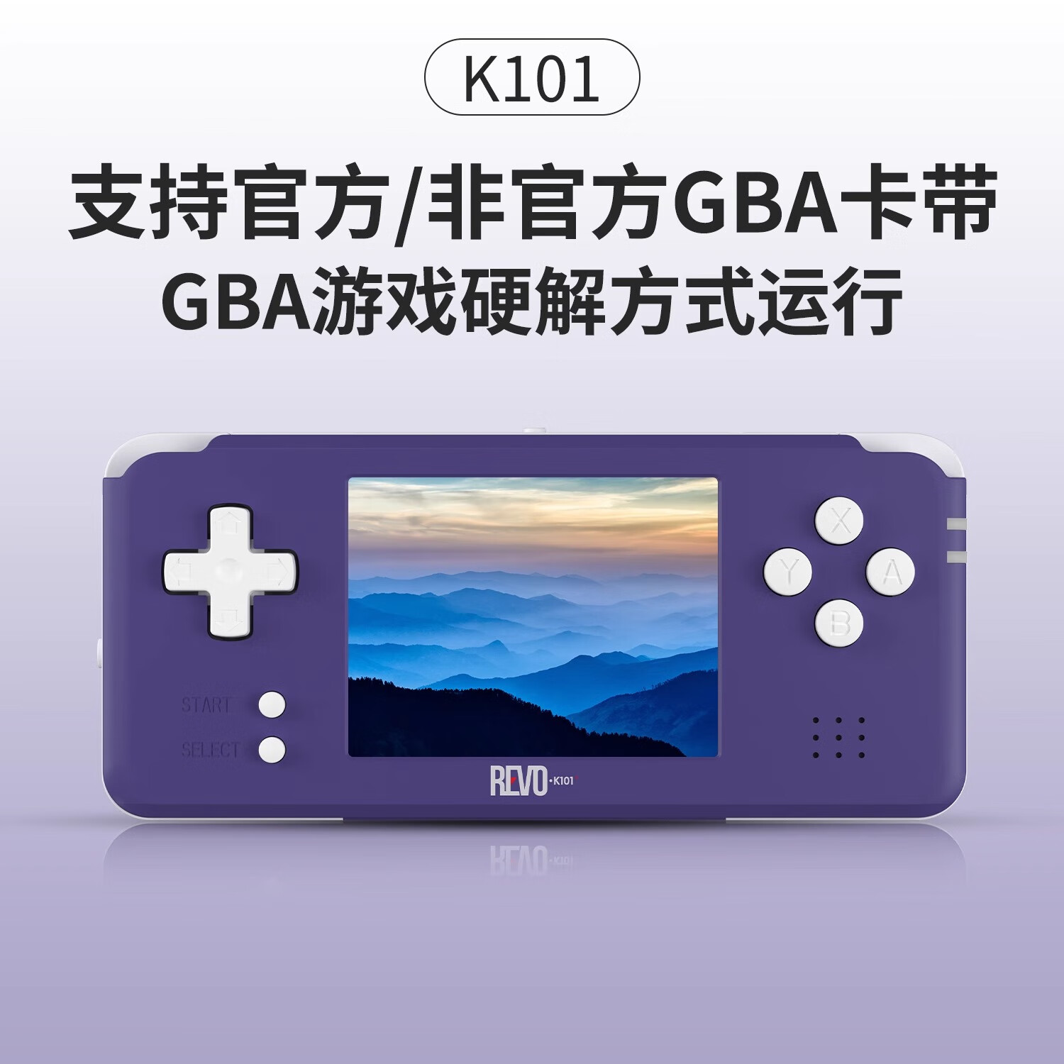 安伯尼克 K101 Plus GBA硬解游戏掌机支持卡带复古游戏机可联机 蓝色 无卡版本（带K卡） 券后359元