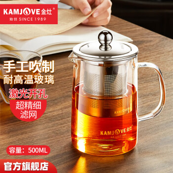 金灶 A-03 茶壺飄逸杯茶道杯耐熱玻璃杯水杯茶具500ml辦公杯