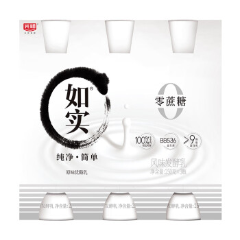 光明 國(guó)產(chǎn)原味酸奶 250g*3