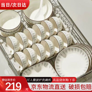 佩爾森 CERAMICS 釉下彩陶瓷餐具整套日式家用碗筷套裝喬遷 藍(lán)線條42頭禮盒裝 藍(lán)線條禮盒裝 42頭