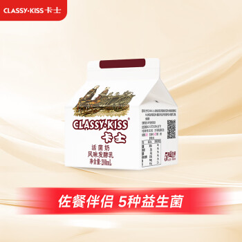 卡士 CLASSY.KISS）活菌酸奶 風(fēng)味發(fā)酵乳 200mL*6盒 低溫酸奶 原味酸奶