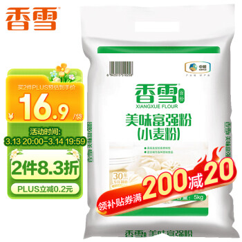 香雪 美味富強粉 小麥粉 5kg