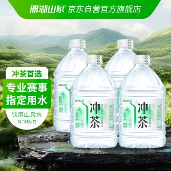 鼎湖山泉 饮用天然水 3L*4桶