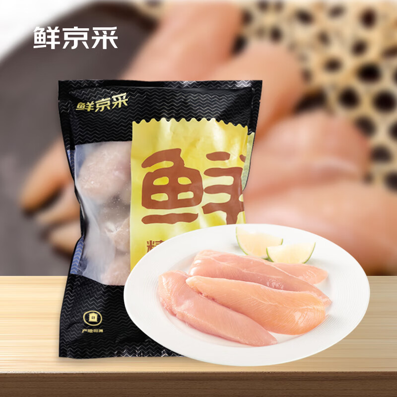 鮮京采 雞小胸 2kg 24.21元