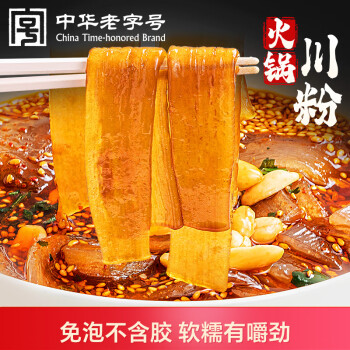 方家铺子 火锅川粉250g 红薯宽粉条粉