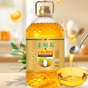 崇明岛 甄选特级稻米油5L 谷维素20000PPM 食用油 0添加抗氧化剂 0农残 5L-谷维素20000