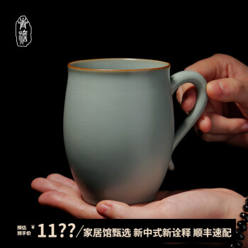 青澹 洛神杯 陶瓷茶杯 手工 300ml 天青色