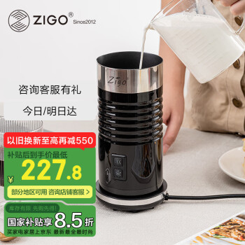 Zigo 奶泡機(jī)全自動(dòng)打奶器電動(dòng)冷熱咖啡機(jī)拉花加熱牛奶打奶泡器 黑色