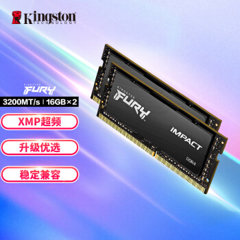 金士顿 FURY 32GB(16G×2)套装 DDR4 3200 笔记本内存条 Impact风暴系列 骇客神条