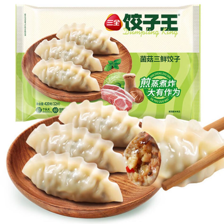 三全 餃子王煎餃 420g（多款任選10件） 59元（合5.9元/件）