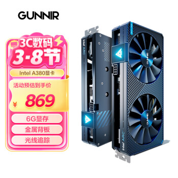 GUNNIR 蓝戟 Intel Arc A380 Photon 6G OC 显卡 6GB 冰晶蓝