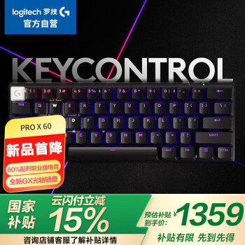 羅技 logitech G）PRO X 60 LIGHTSPEED游戲鍵盤（黑色，GX-T光學(xué)鍵軸） 黑色-T軸