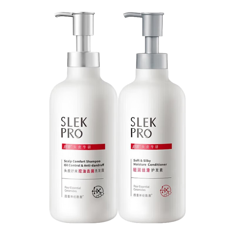 SLEK 舒蕾 PRO氨基酸洗发水头皮舒爽控油去屑氨基酸洗发露 控油去屑洗发水300ml*2瓶 券后43.8元